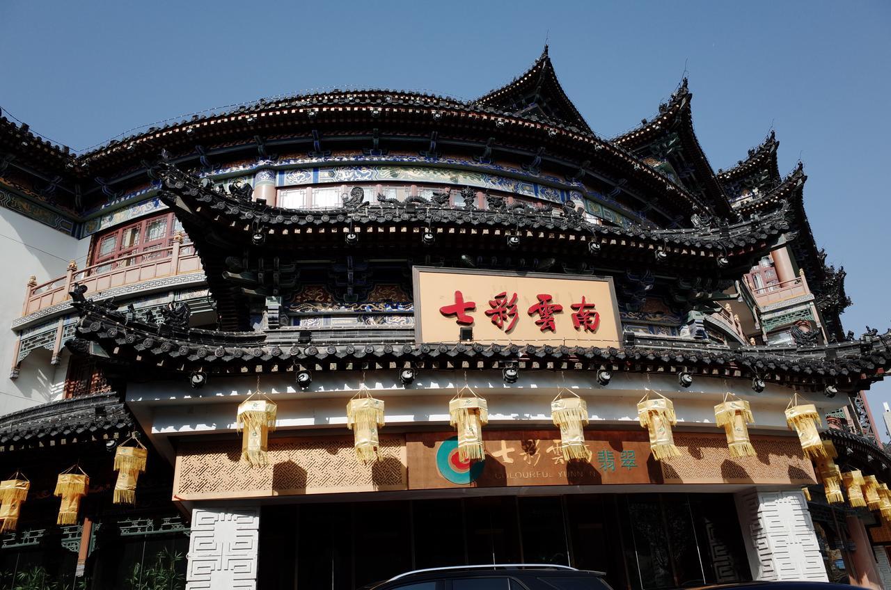 Xi'An Travelling With Hotel South Gate ภายนอก รูปภาพ